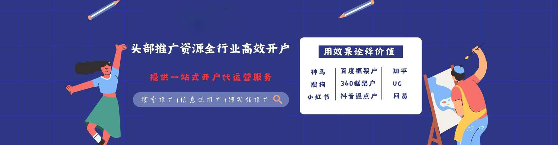温宿竞价端口开户